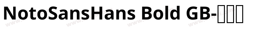 NotoSansHans Bold GB字体转换
